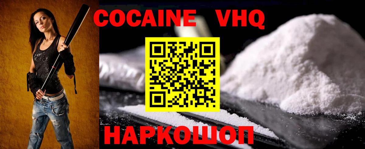 Галлюциногенные грибы Великий Устюг
