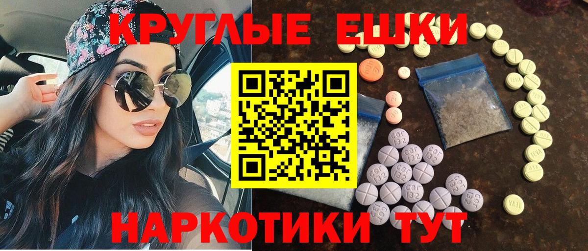 Экстази XTC  Вход с VPN  hydra   Великий Устюг  Экстази 