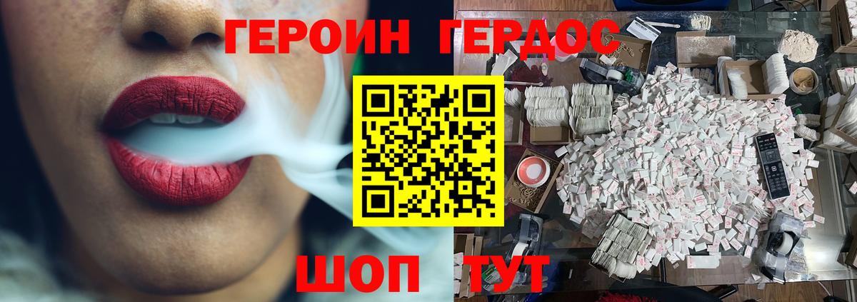 НБОМе  Конопля  COCAIN  Великий Устюг  Вход с VPN  Гашиш  ГАШИШ  Мефедрон кристаллы  Канабис 
