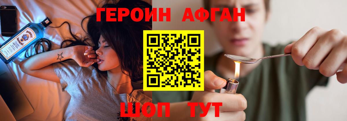 Великий Устюг  Героин VHQ  Вход с VPN 