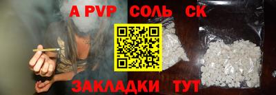наркотики Малгобек