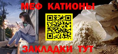 альфа пвп Мариинск