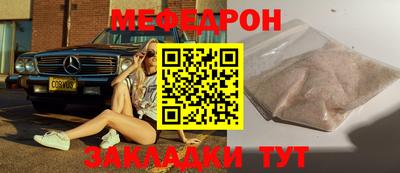 альфа пвп Мариинск