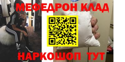 мдма Малоярославец