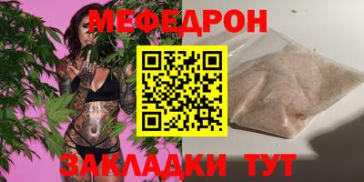 наркотики Малгобек