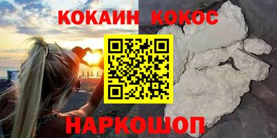 альфа пвп Мариинск