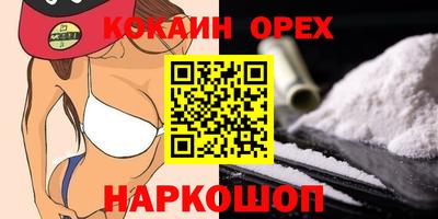 альфа пвп Мариинск