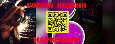наркотики Малгобек