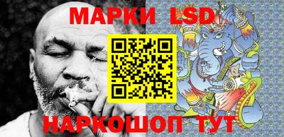 наркотики Малгобек