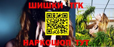 наркотики Малгобек
