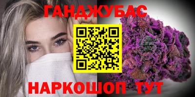 наркотики Малгобек