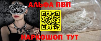 мдма Малоярославец