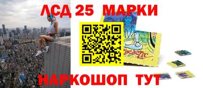 альфа пвп Мариинск