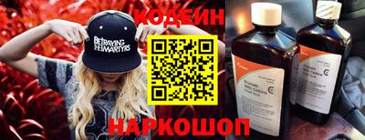 первитин Коломна