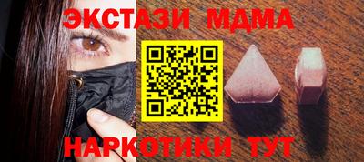 наркотики Малгобек