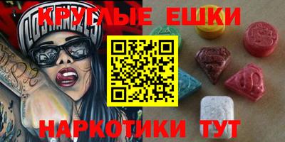 мдма Малоярославец
