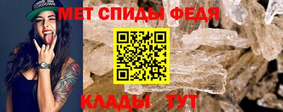 альфа пвп Мариинск