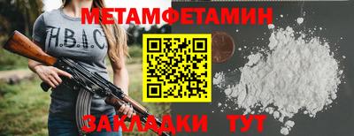 альфа пвп Мариинск