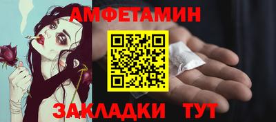 альфа пвп Мариинск