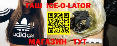 наркотики Малгобек