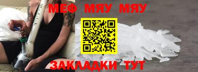 альфа пвп Мариинск