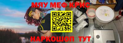 мдма Малоярославец