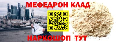 альфа пвп Мариинск