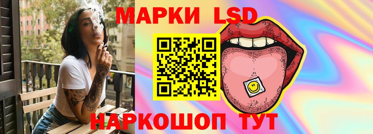 Великий Устюг  ЛСД экстази ecstasy  Вход с VPN  Лсд 25 экстази ecstasy 