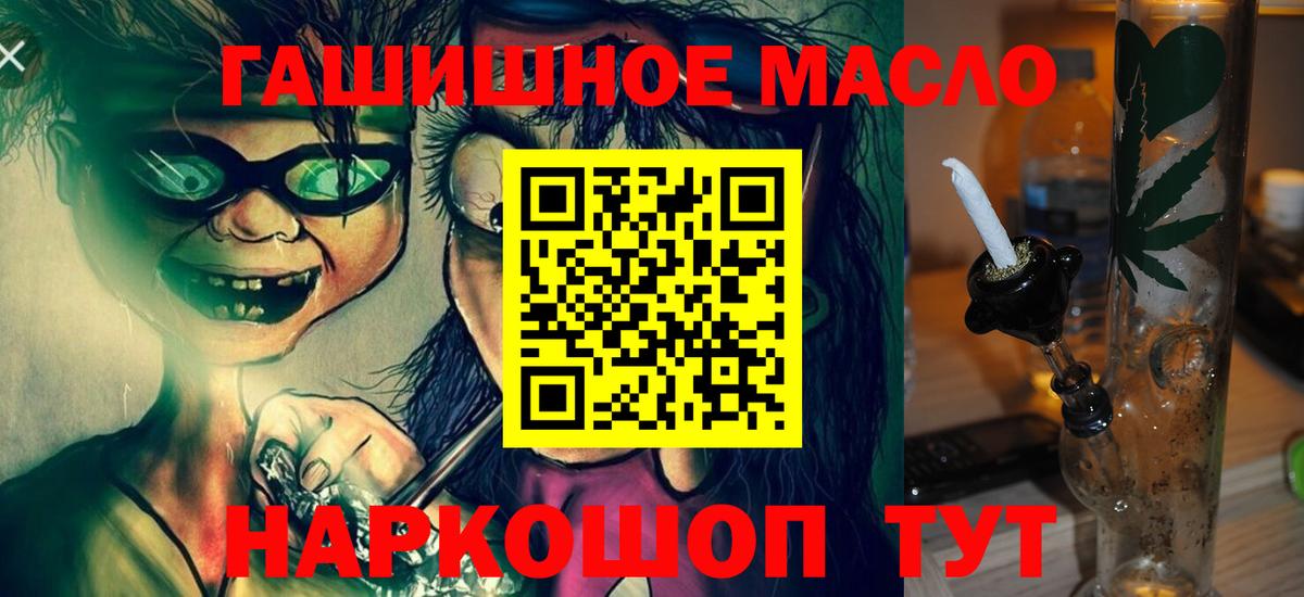 купить закладку  ТГК Wax  Вход с VPN  Дистиллят ТГК гашишное масло  Великий Устюг 