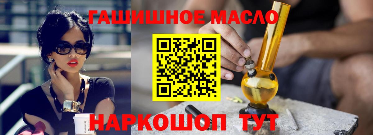 Дистиллят ТГК вейп Великий Устюг