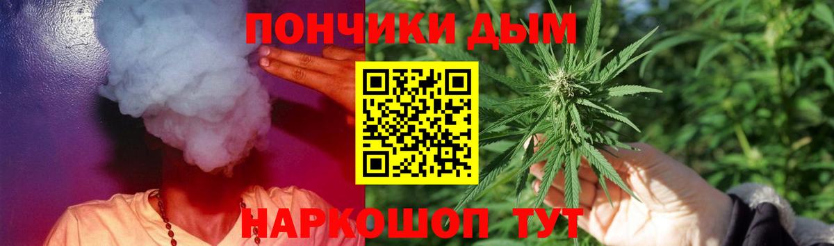 МАРИХУАНА тримм  МАРИХУАНА семена  Вход с VPN  Великий Устюг 
